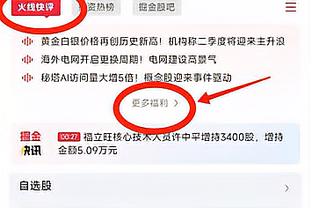 米体：意甲7家俱乐部有意新建或翻修主场，包括米兰双雄&罗马等